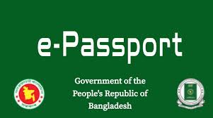 Passport & Visa Logo